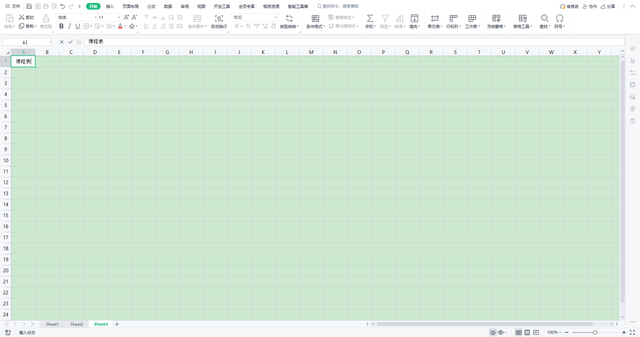 如何制作课程表，如何用Excel（excel快速制作课程表）