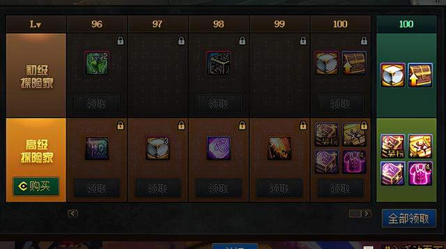 dnf仓库锁系统，dnf仓库锁怎么设置（阿拉德反诈中心）