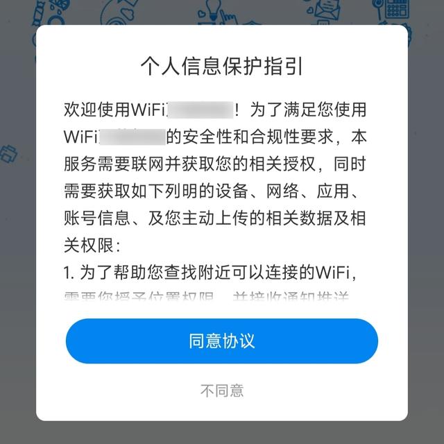 华为手机下载不了软件是什么原因，华为手机不能安装软件该怎么解决（全网最流氓的App）