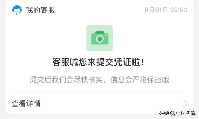 姓名查询身份证号码，知道姓名怎么查询身份证号码（一样可以知道对方的身份证号码）