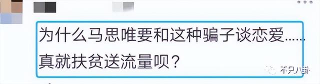 穿过挪威的森林让我走进你梦里，穿过挪威的森林是什么梗（怎么那么多人反对啊）