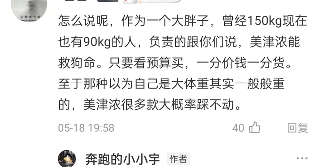 跑步鞋推荐大体重亚瑟士，各价位大体重跑者跑鞋推荐更新