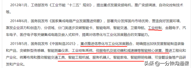 读职高学什么专业比较好，现在读职高什么专业好（终身职业都在中专的10个专业中）