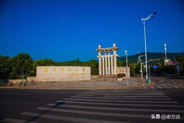 海南大学是双一流吗，海南大学是不是双一流大学（虽然这些不是A类学科）