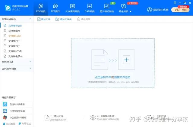 怎么拆分pdf，怎么拆分pdf文件（PDF拆分的几个简单好操作的方法分享~）