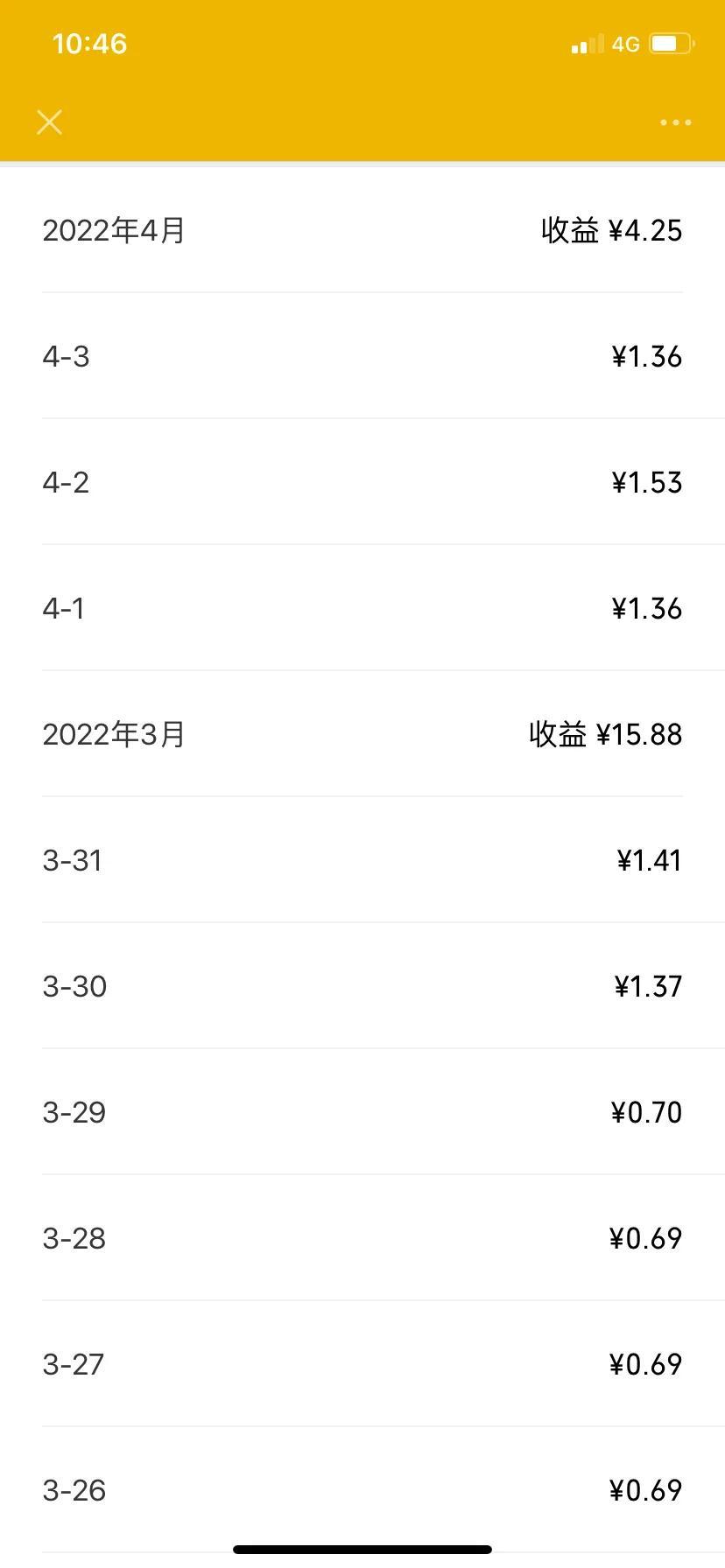 类似余额宝(日本类似余额宝的软件)