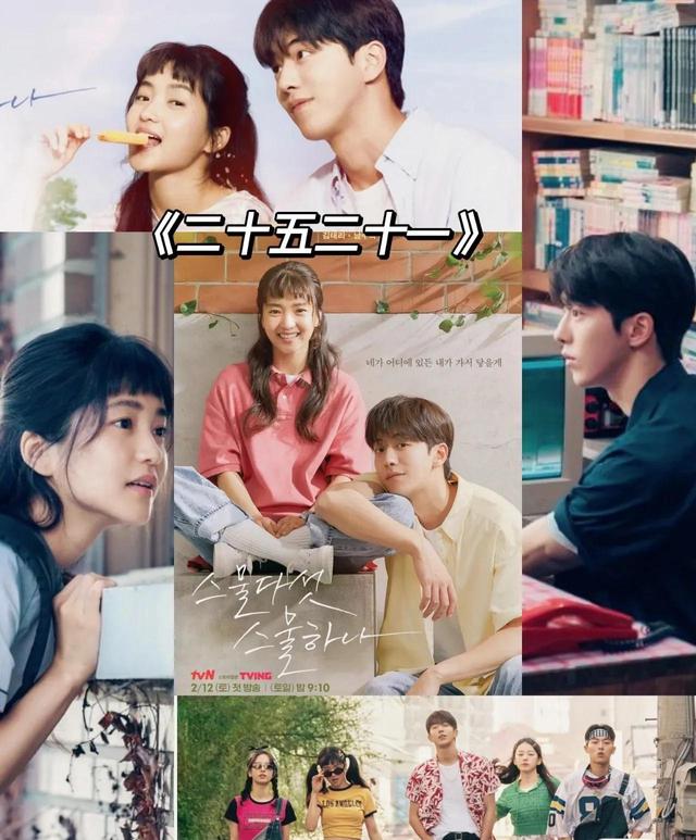 最新韩剧电视剧排行榜，最新好看的电视剧排行榜热播韩剧（2022年7部新韩剧推荐）