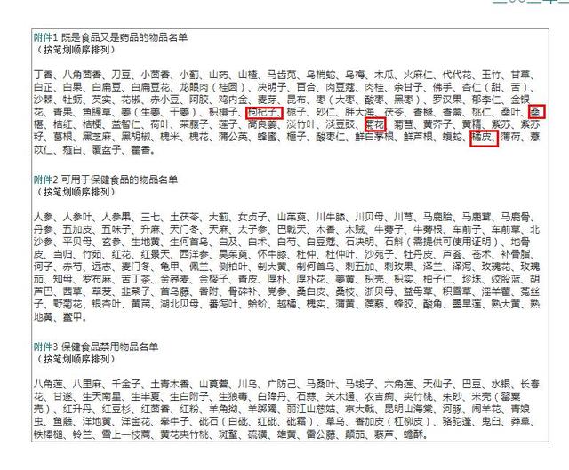 桑葚泡水作用与功效禁忌，桑葚干泡水的功效与作用及禁忌（桑葚干便宜好处多）