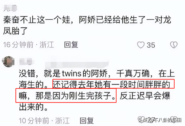 最新娱乐明星八卦，近十年娱乐圈都有哪些八卦（女星生子、顶流结婚、陪睡领导）
