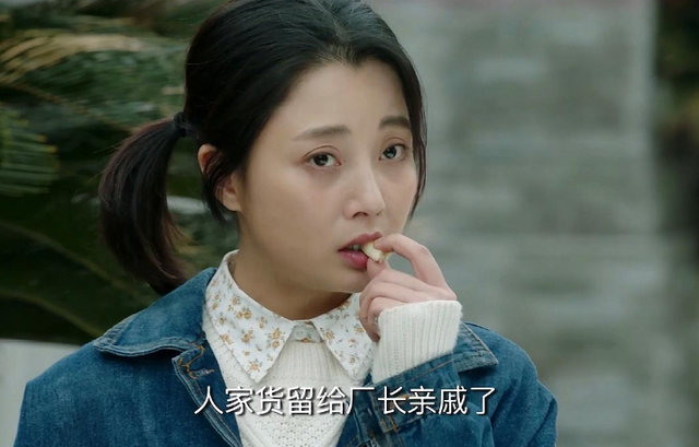 小宋佳个人资料，小宋佳个人资料（人世间女演员的身高）