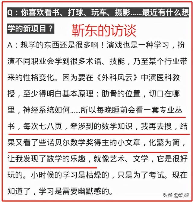 隋俊波：父亲不让谈恋爱，错过靳东保剑锋，34岁嫁导演被宠成公主