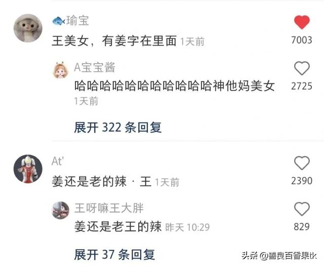 100个爆笑人名，历史上最搞笑的人物有哪些（网友给孩子起名，天下第一）