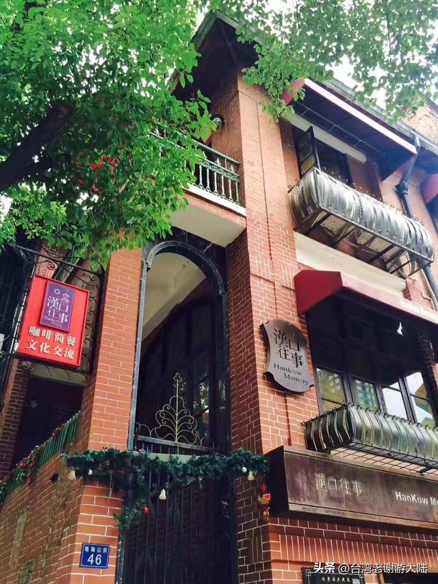 汉口属于哪个省，汉口是哪个省（汉口《知音号》带你穿越回民国）