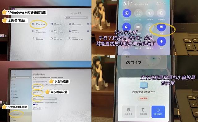 液晶电视怎么投屏，tcl电视怎么样设置投屏（如何把手机投屏到电视上）