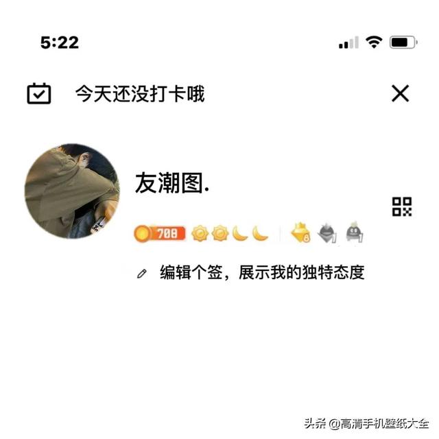 高清优质男头，微信头像，高清优质男头（精选优质头像）