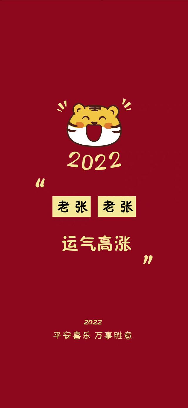 顾七／AJ壁纸，aj手机壁纸（2022姓氏壁纸10‖祝大家平安暴富图片）