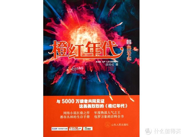 十大公认都市小说神作，十大公认都市爽文小说神作（篇二十二：网文20年）