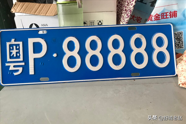 青a是哪里的车牌，青a是什么地方的牌照（——谈谈车辆号牌）