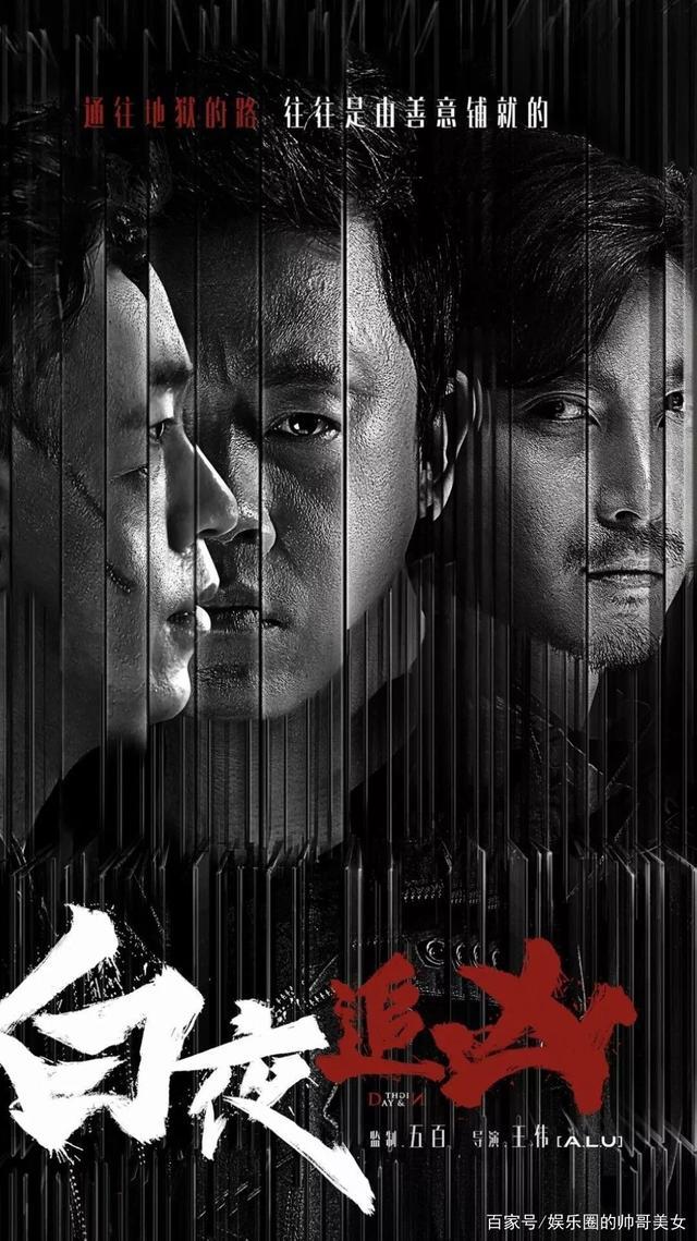 悬疑破案电视剧，2020年破案悬疑电视剧（推荐九部高好评的破案悬疑剧）