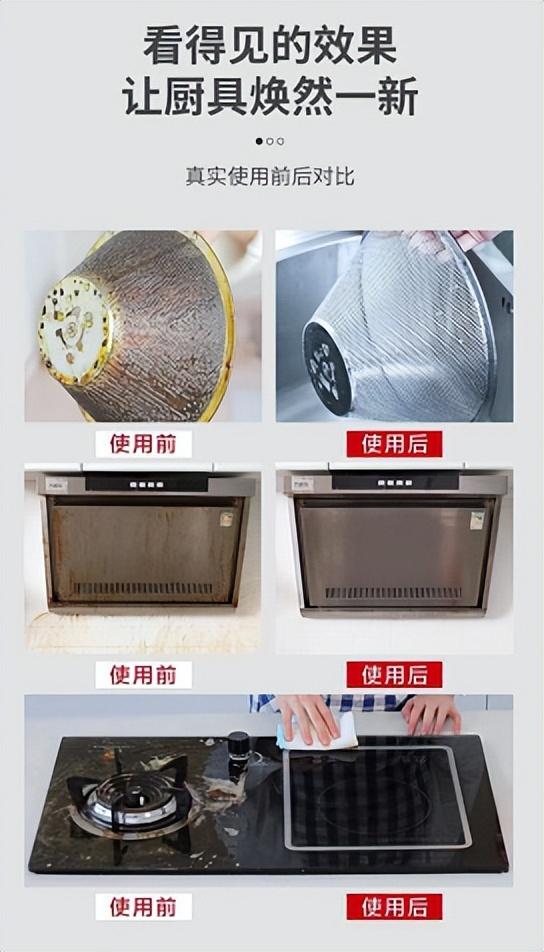 怎么清除厨房油烟味，怎样清除厨房油烟味（厨房油烟机污渍“巨难洗”）