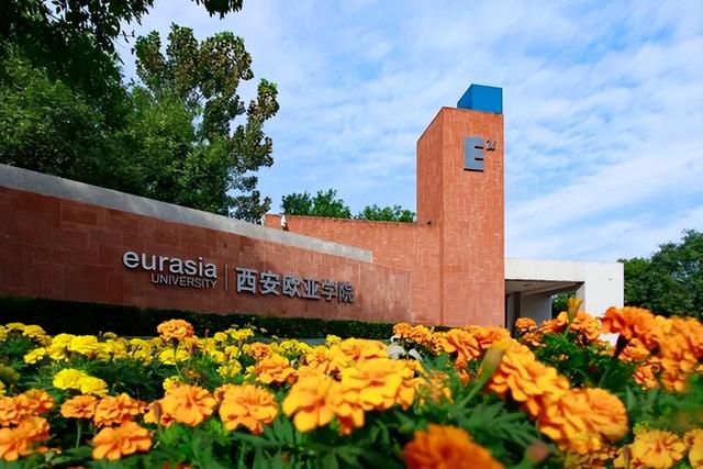 外国语大学排名，中国十大外国语大学排名（最新中国民办大学排名）