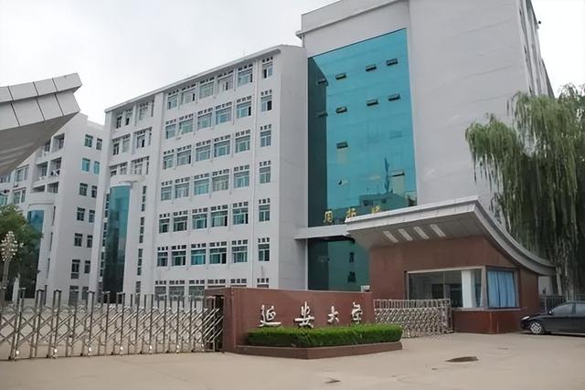 井冈山大学排名，2018年井冈山大学全国排名第几（井冈山大学PK延安大学）