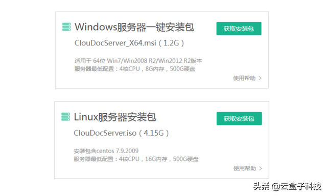 局域网的组建，光纤局域网组网方案（10分钟搭建局域网共享）