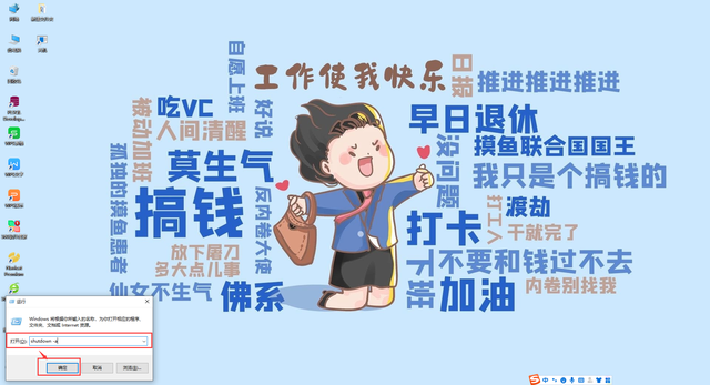 电脑黑屏怎么关机，电脑黑屏却关不了机（电脑关机的八种方式）