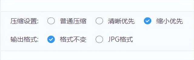 怎样压缩图片，怎样压缩图片大小不影响图片质量（精选两款图片压缩工具）