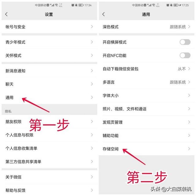 联系不上对方怎么知道他的位置，属蛇还留着前任的联系方式原因（微信2023年版本正式发布）