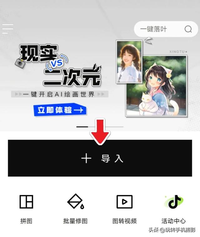 九宫格拼图技巧，自制拼图九宫格（学会这样局部拼图准没错）