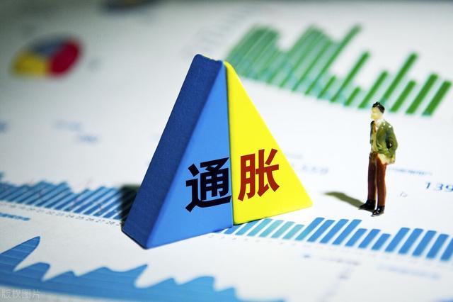 通货膨胀下什么最保值，普通家庭怎样抗通胀（通货膨胀的原因不同）