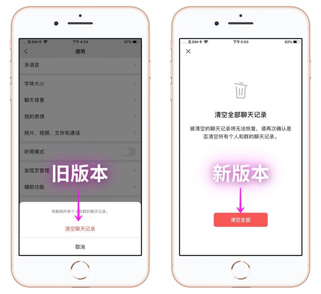 微信怎么截长图聊天记录，微信聊天记录截长图操作方法（发现10个新功能）