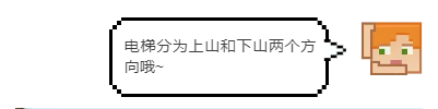 我的世界电梯怎么做，我的世界电梯怎么做红石（滴，自动电梯邀请函已送达）