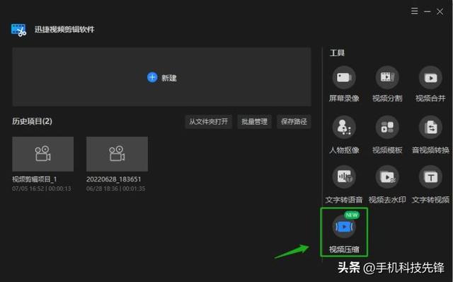 pr视频导出怎么保持最高清晰度，pr软件怎么能让导出的视频更清晰一些（超详细的视频压缩教程）