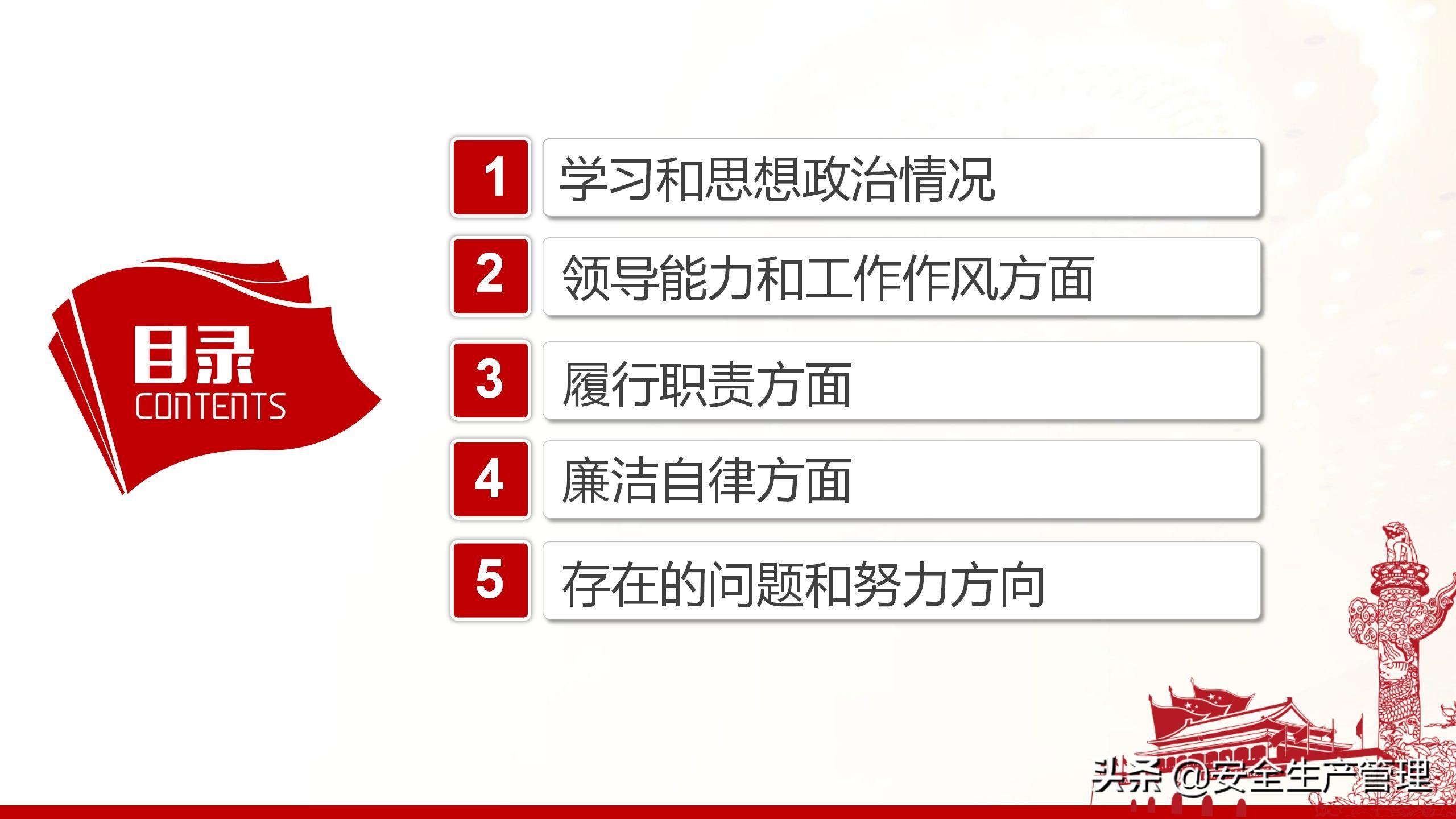 村級紀檢委員述職述廉報告（2022村委述職報告）