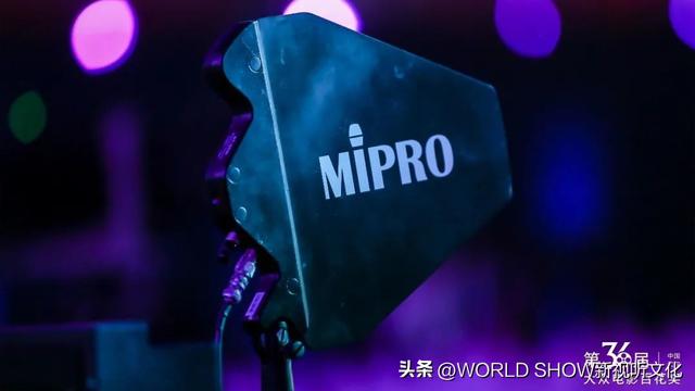 无线话筒怎么用，无线话筒的使用技巧（第36届大众电影百花奖上MIPRO的解决方案）