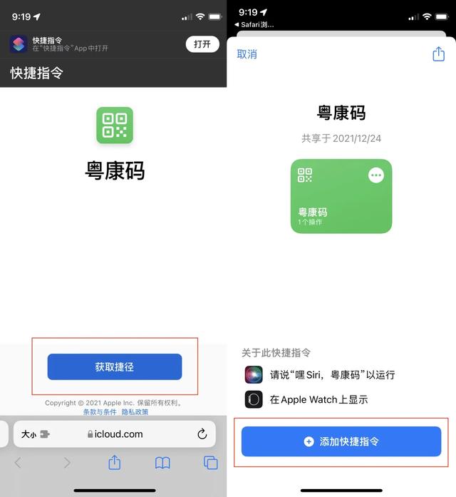 虚拟home键怎么设置,屏幕下边的三个按键怎么设置(1秒打开健康码和行程码) 虚拟home键怎么设置,屏幕下边的三个按键怎么设置(1秒打开健康码和行程码)