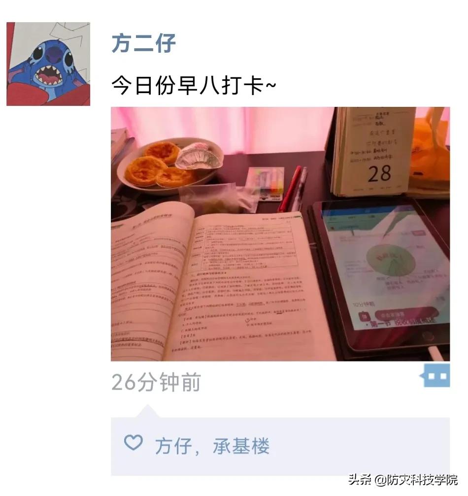 雨课堂不扫码直接进入算签到吗，雨课堂不扫码进去了签到算不算详细介绍（谁的DNA动了）