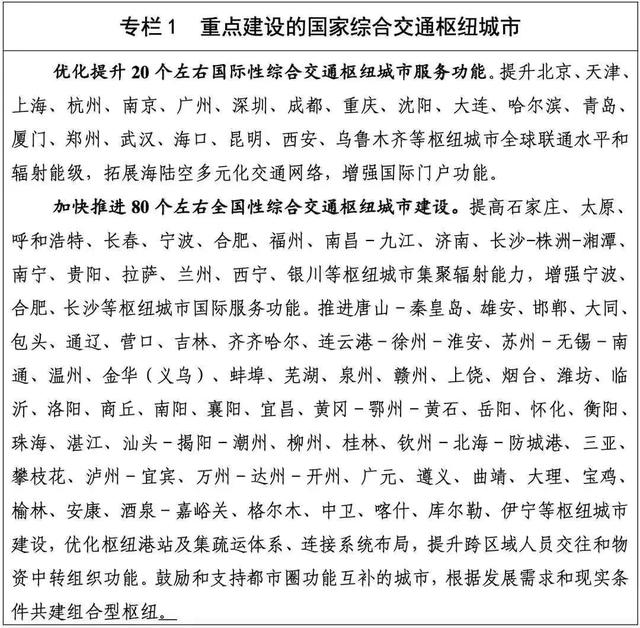 46开头的身份证是哪里的，身份证362开头是什么地方的（我国省市区身份证前两位号码划分区域以及各大重点城市）