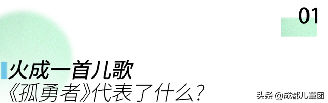 抖音十大儿童歌曲，抖音十大儿童歌曲2020（盘点火出圈的“儿歌三部曲”）