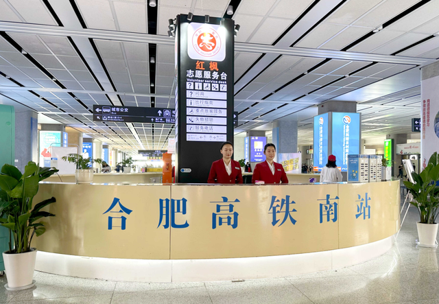 合肥南站最新官方消息，合肥南站最新发布