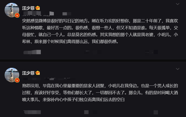 汪小菲深夜发文想念女儿！只字未提前妻大S，称女儿和他一模一样