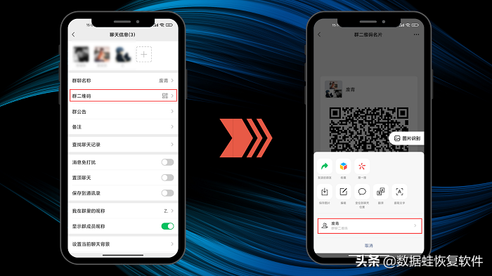 如何拉人进微信群(微商引流被加方法精准客源)