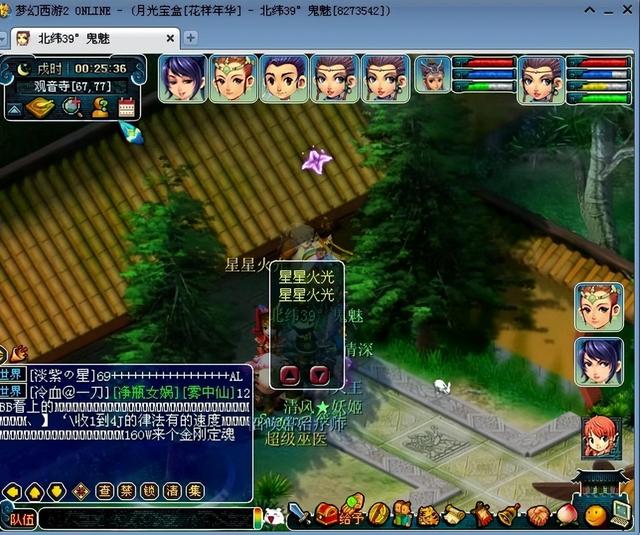 红孩儿副本攻略，红孩儿副本攻略图（老玩家公布挑战副本的技巧）