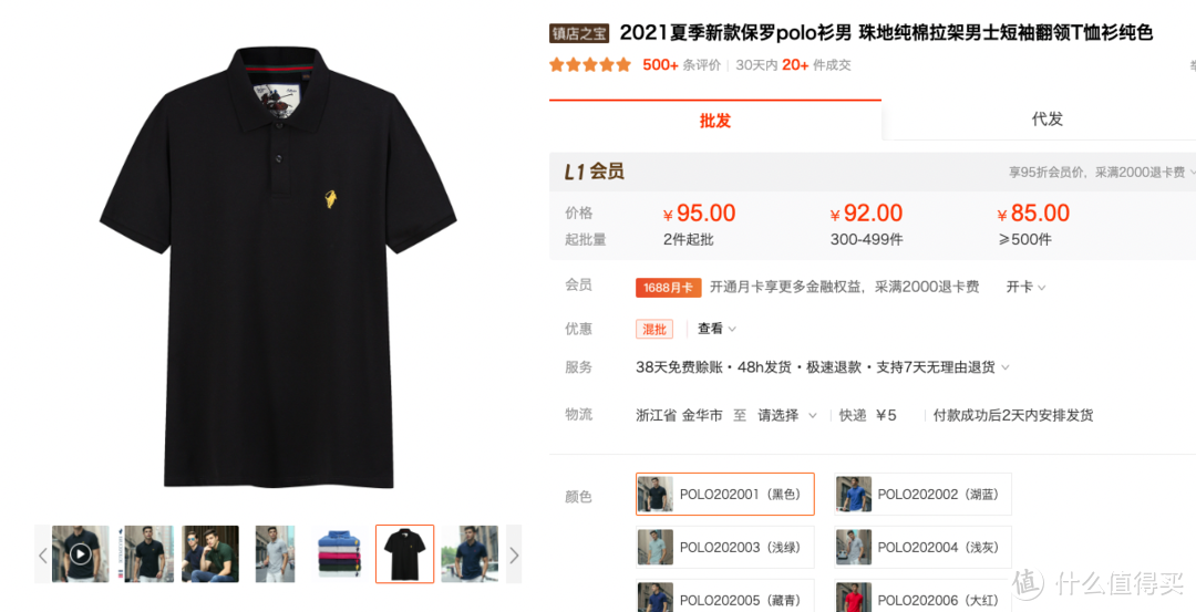 淘宝品牌库(怎么成为中国品牌库品牌)
