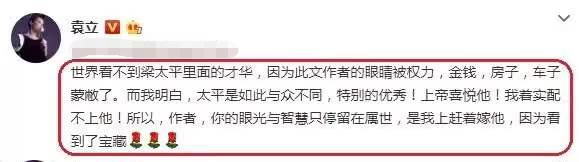 袁立携三婚老公现身聚会！坐路边小店无人识，夫妻素颜外貌差距大