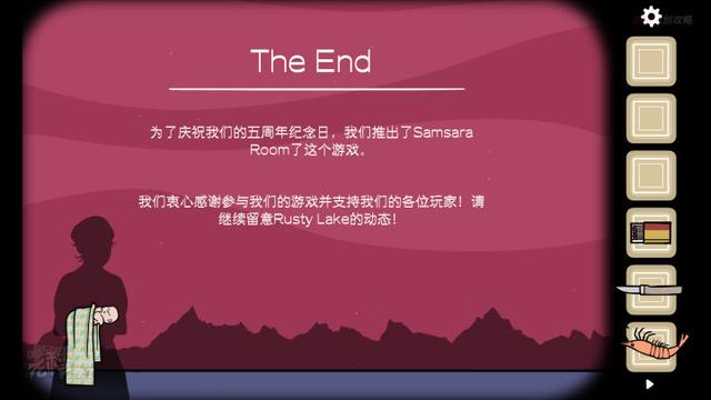 怀表怎么调时间，怀表怎么搭配（Room》重置PC图文攻略+隐藏关卡）