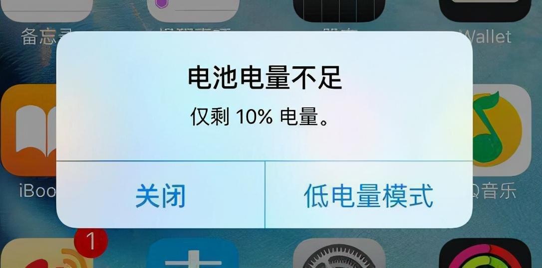 苹果首次充电正确方法是什么，iphone首次充电注意事项