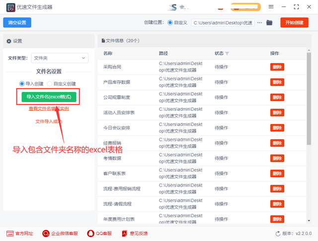 如何批量新建文件夹，怎么快速批量创建文件夹（excel如何批量新建文件夹）